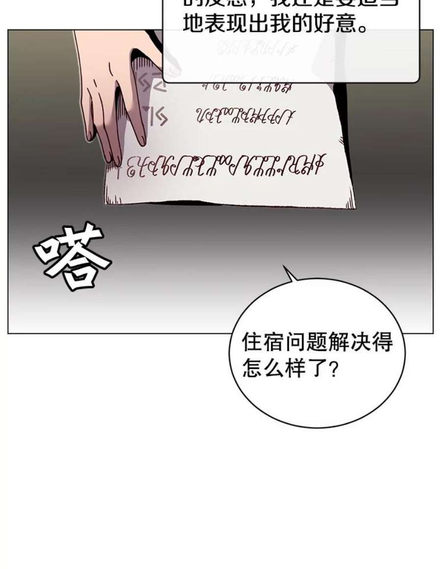 顶级英雄归来39.领地人气高涨