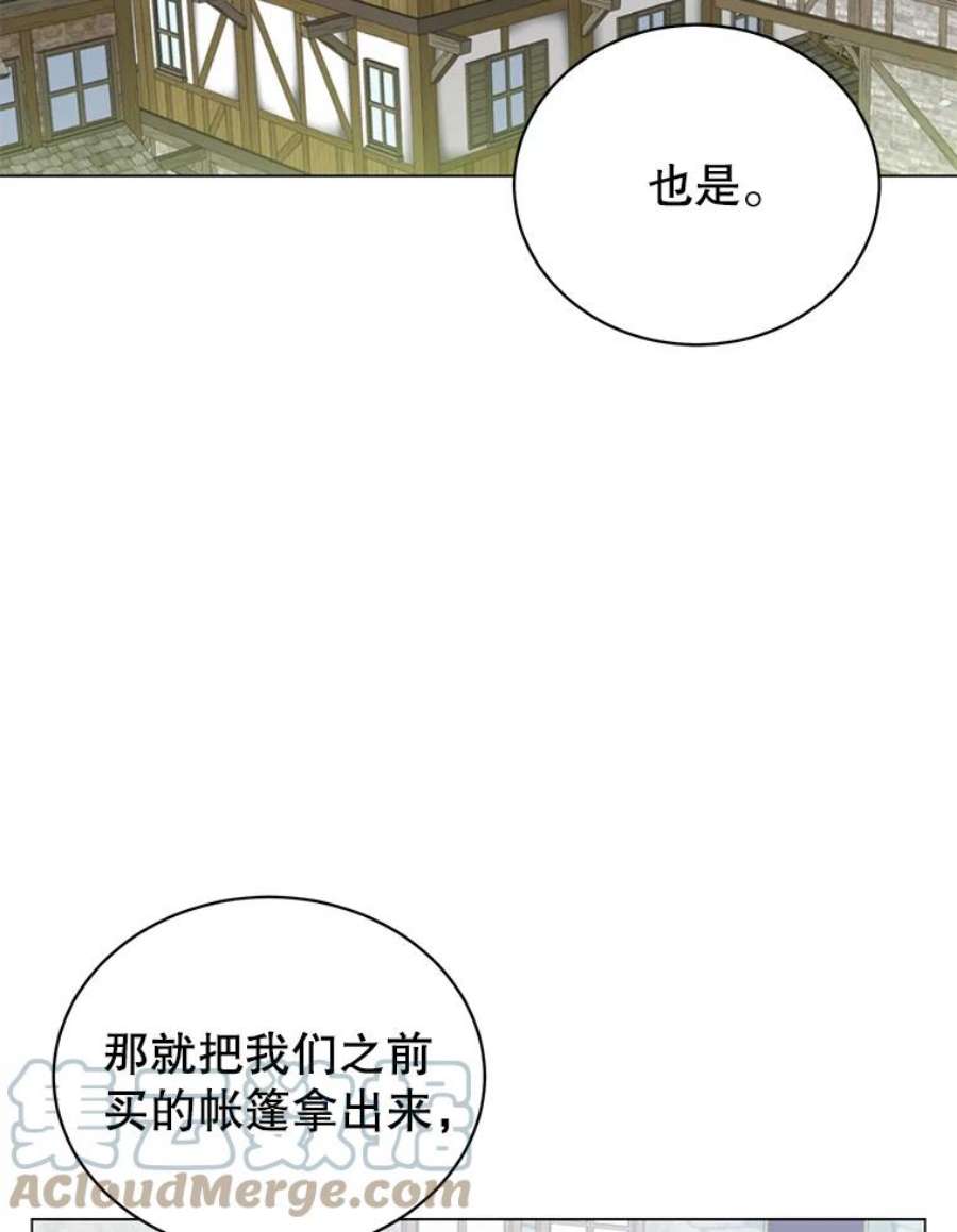 顶级英雄归来39.领地人气高涨