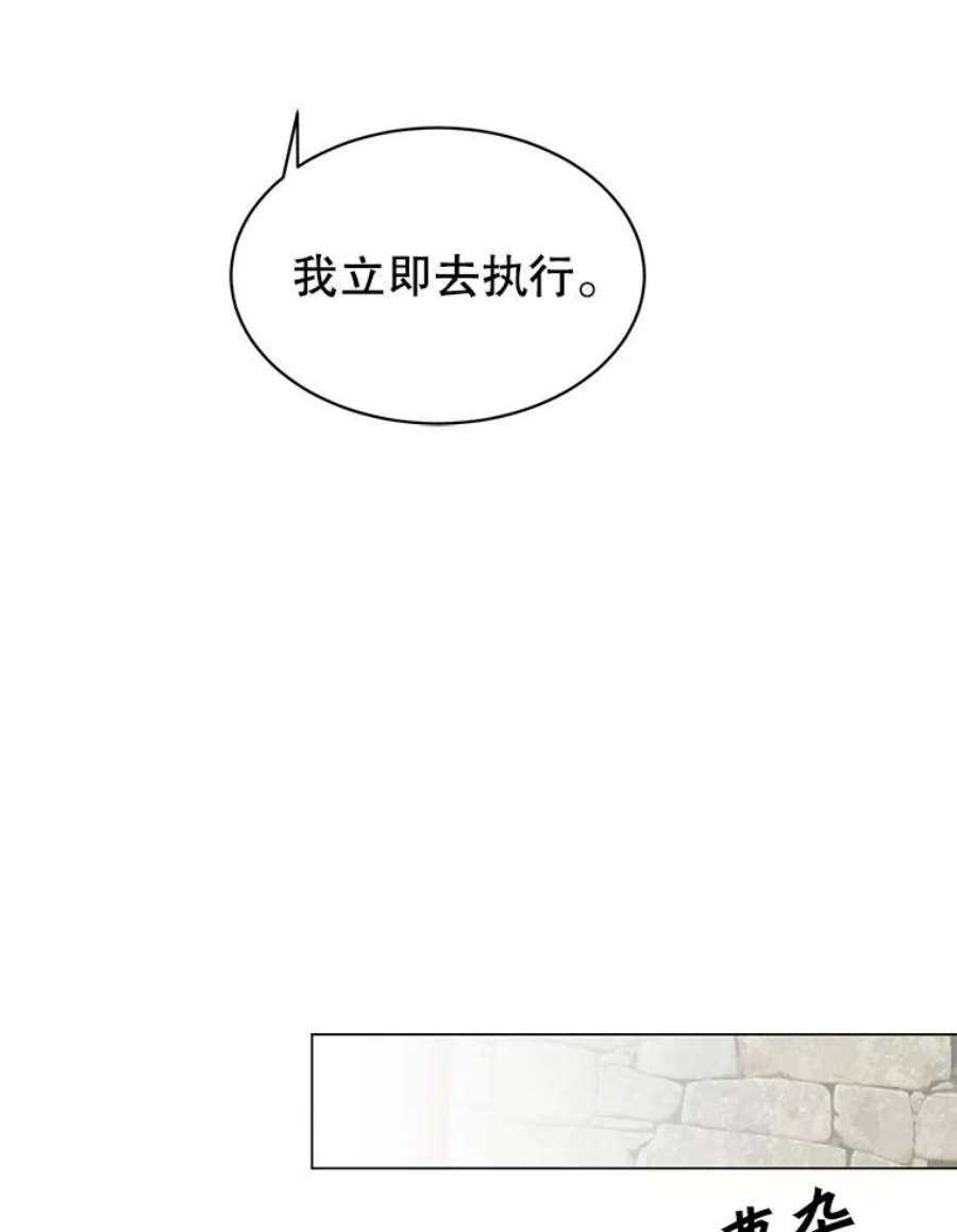 顶级英雄归来39.领地人气高涨