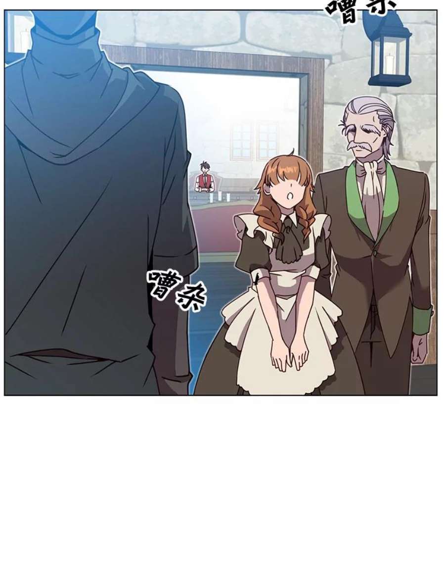 顶级英雄归来39.领地人气高涨