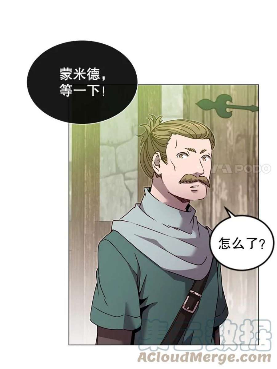 顶级英雄归来39.领地人气高涨