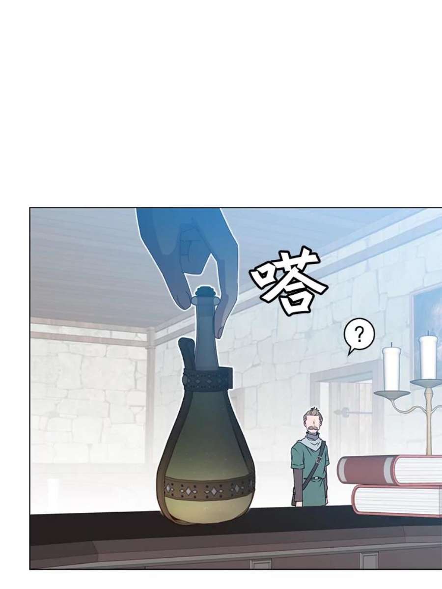 顶级英雄归来39.领地人气高涨