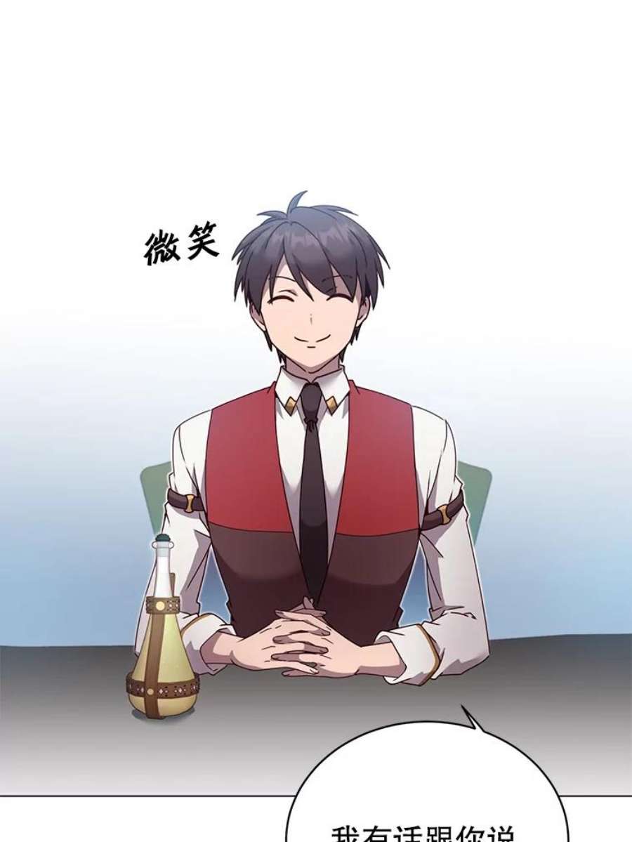 顶级英雄归来39.领地人气高涨