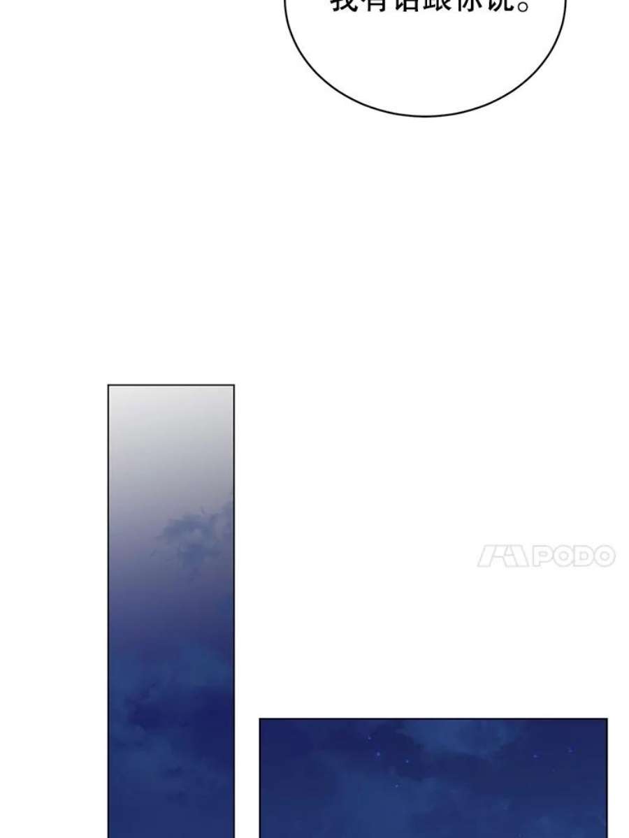 顶级英雄归来39.领地人气高涨