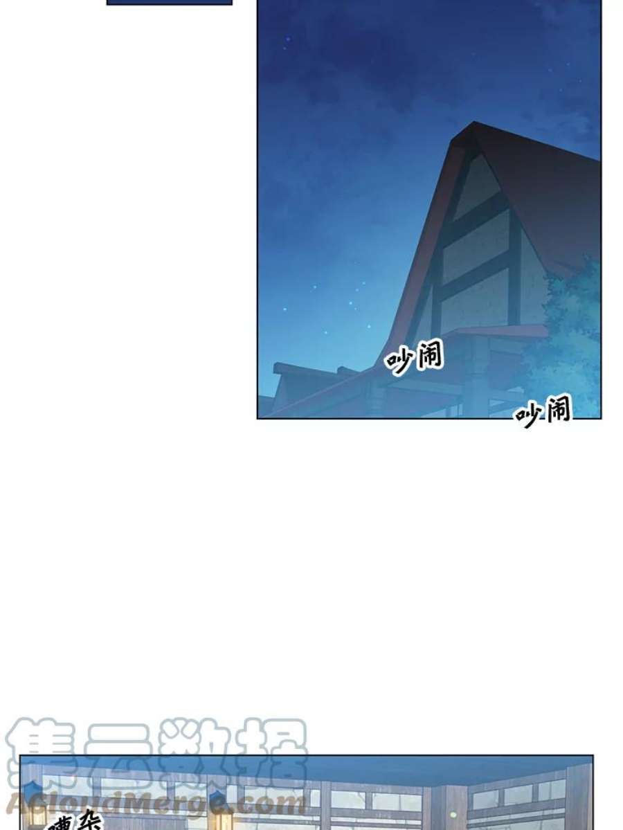 顶级英雄归来39.领地人气高涨