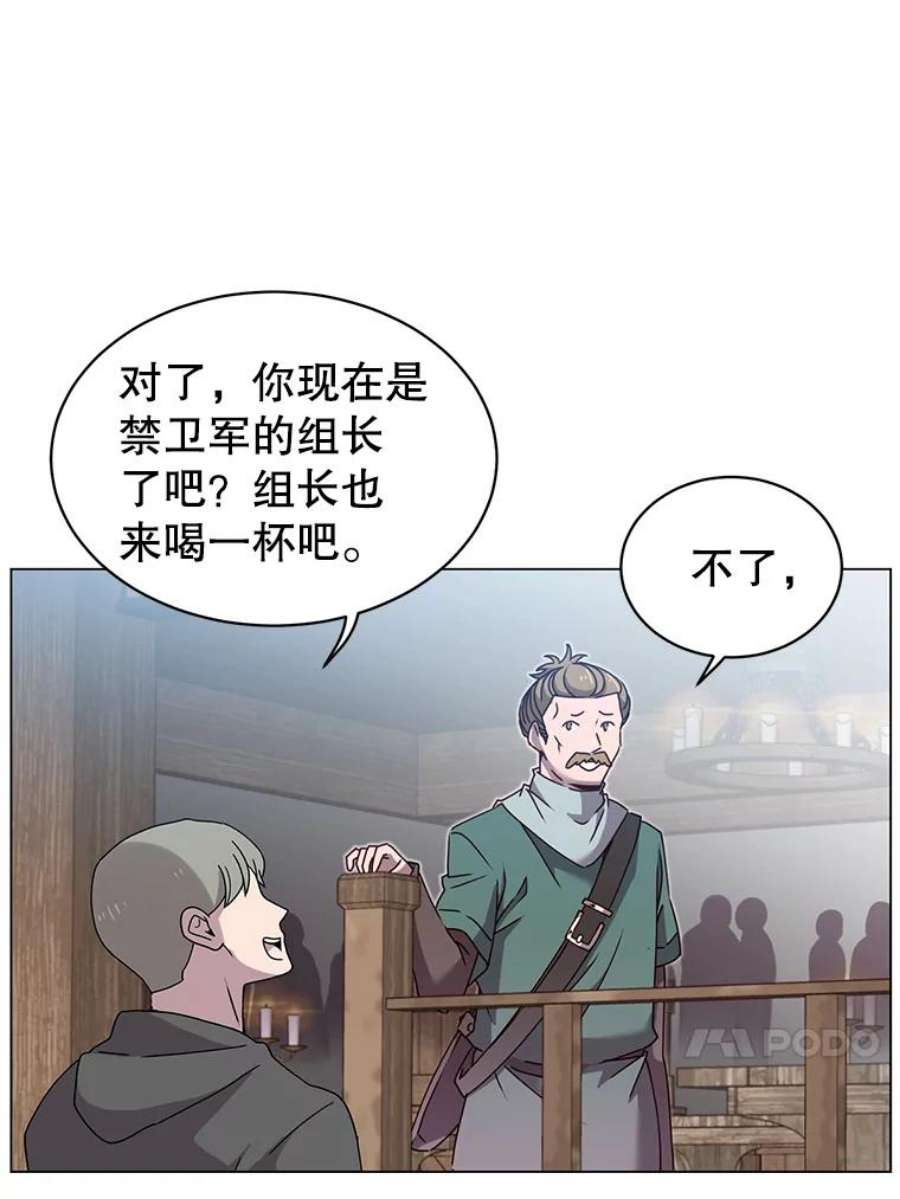 顶级英雄归来39.领地人气高涨