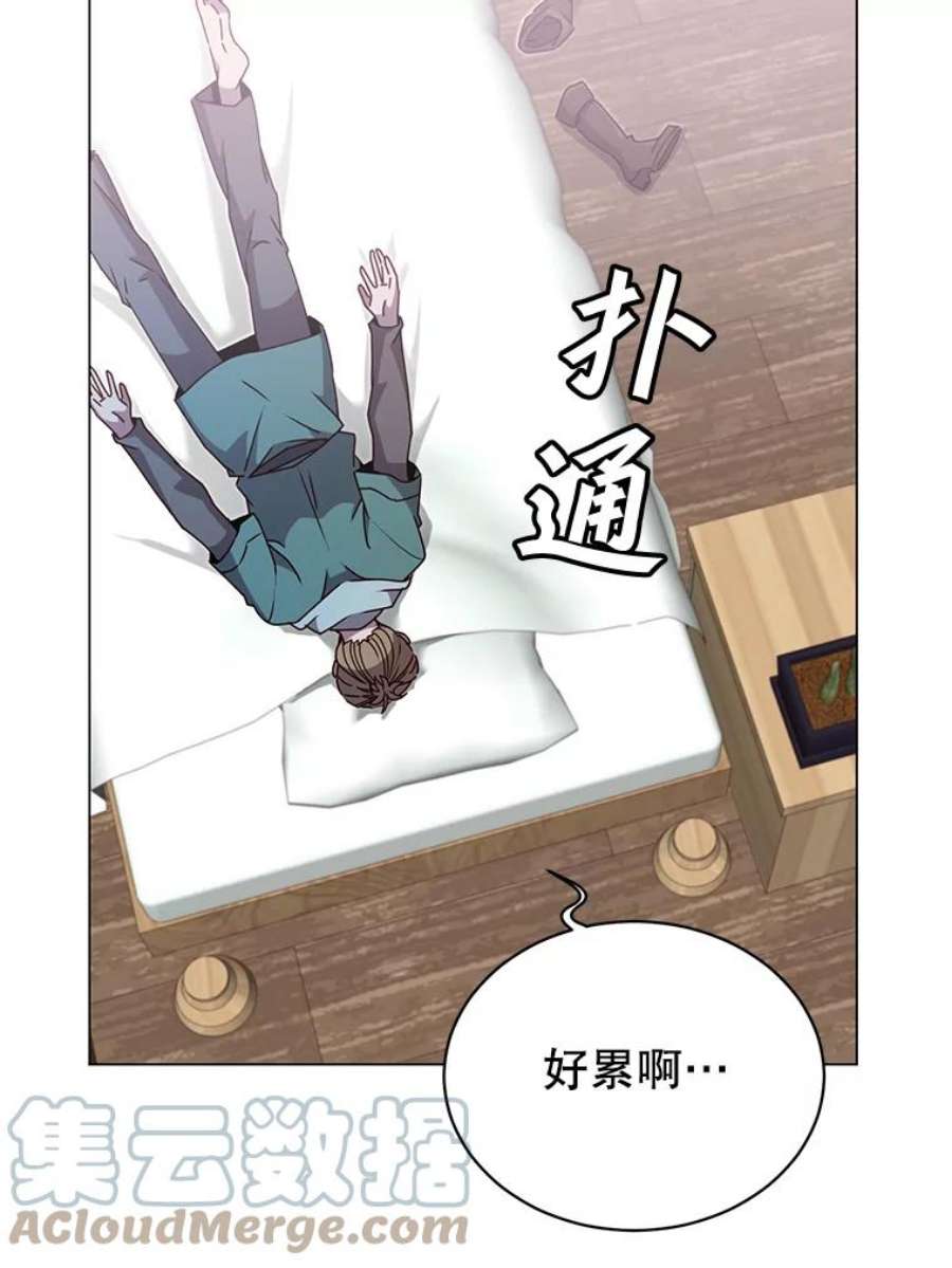 顶级英雄归来39.领地人气高涨