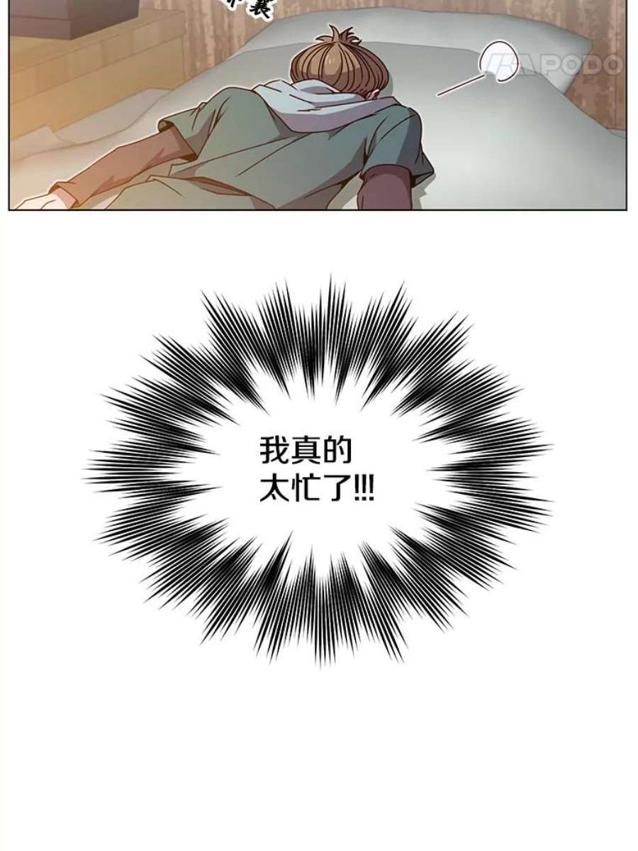 顶级英雄归来39.领地人气高涨