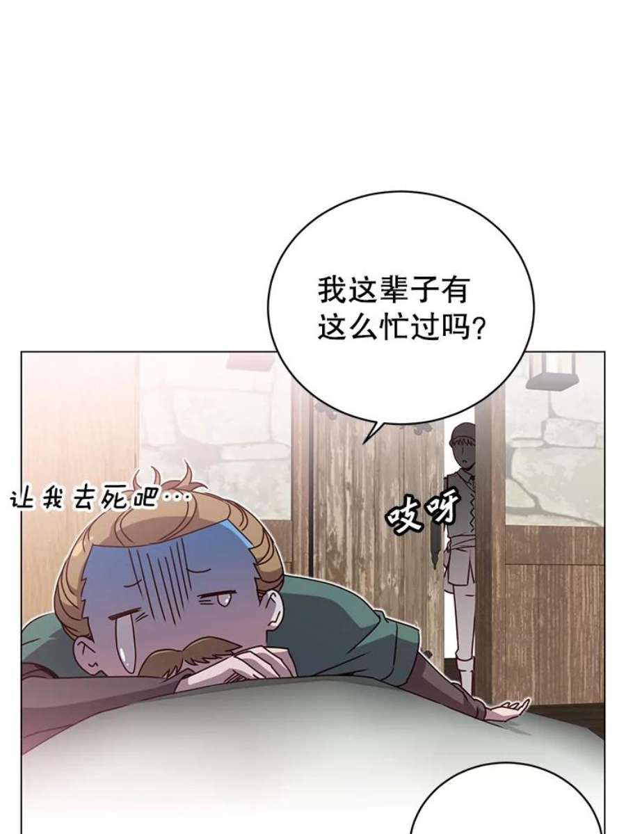 顶级英雄归来39.领地人气高涨