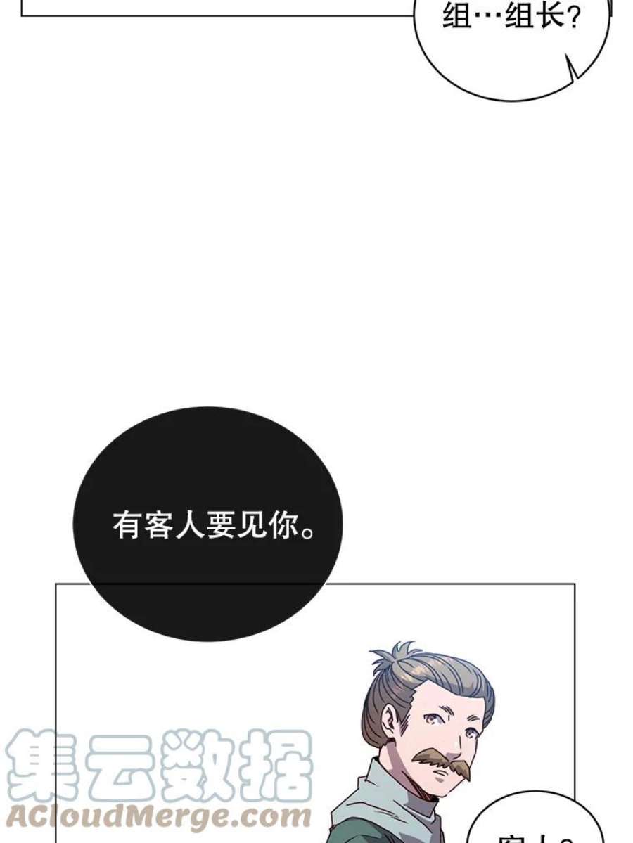 顶级英雄归来39.领地人气高涨