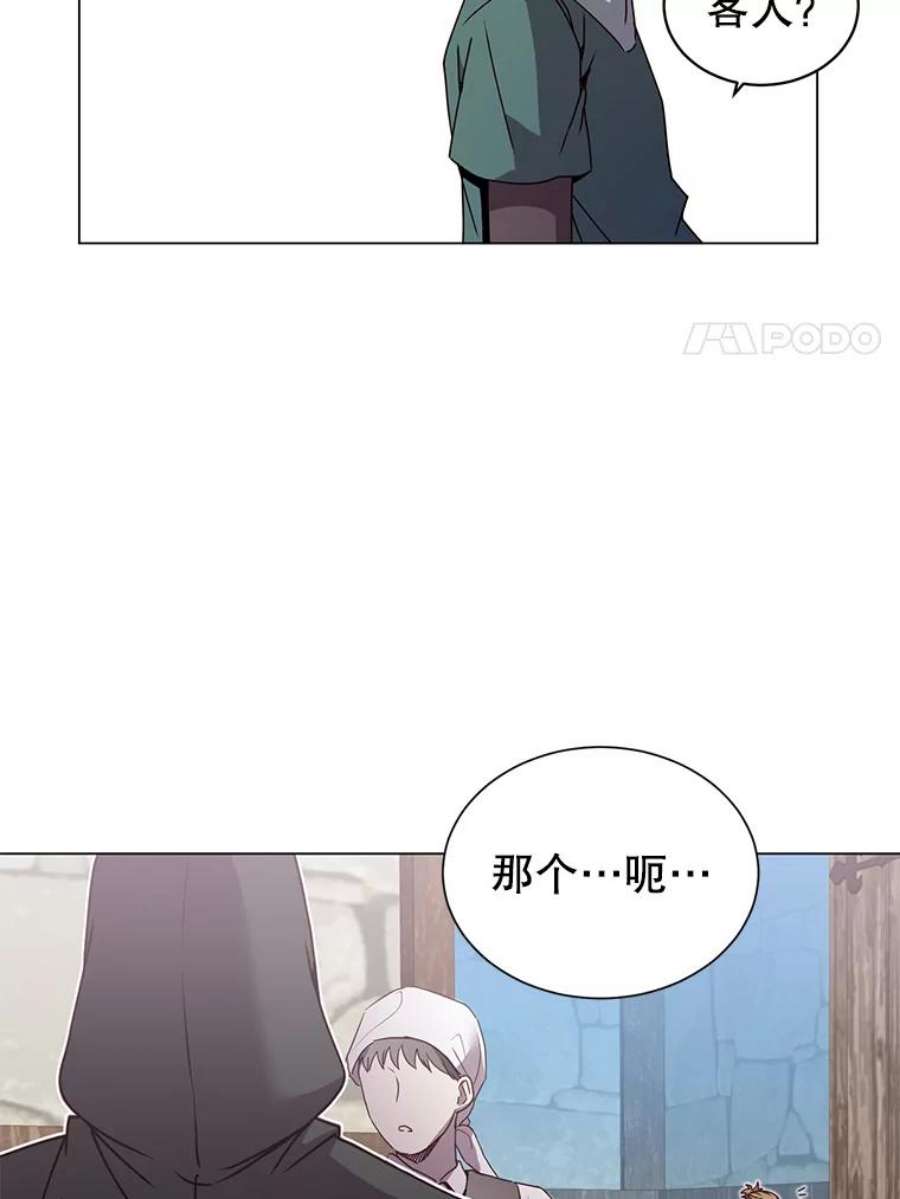 顶级英雄归来39.领地人气高涨