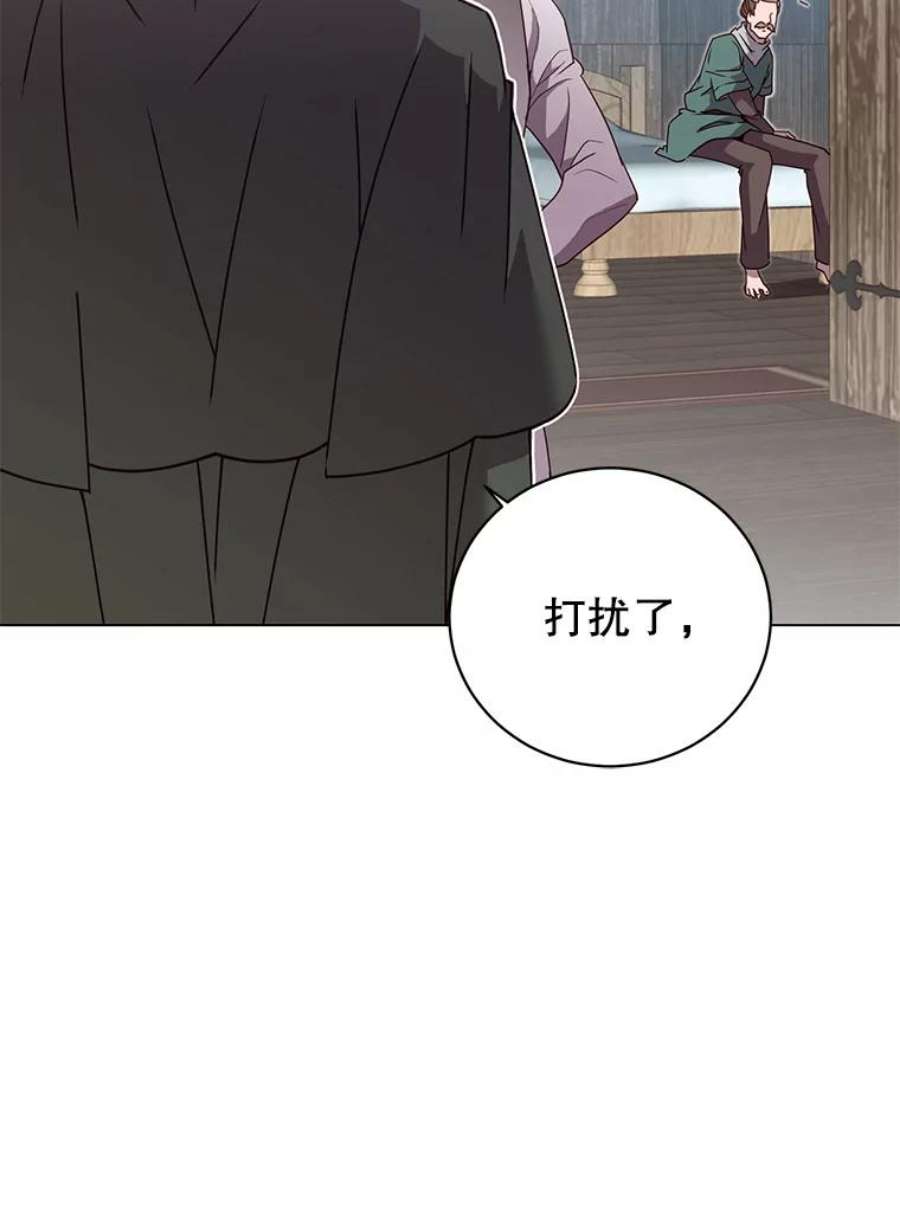 顶级英雄归来39.领地人气高涨