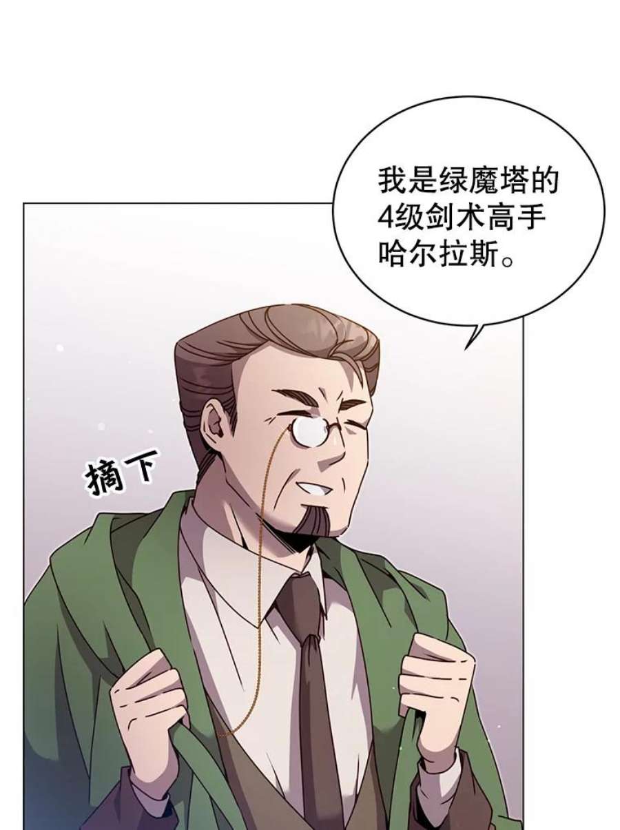 顶级英雄归来39.领地人气高涨