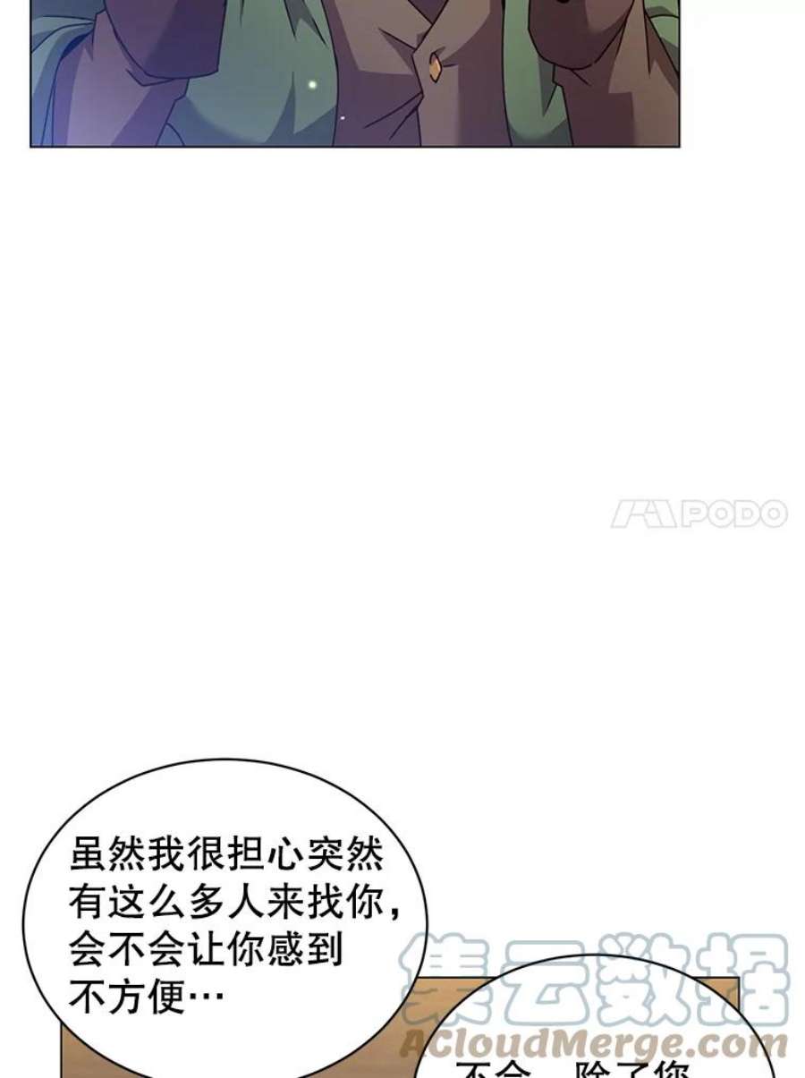 顶级英雄归来39.领地人气高涨