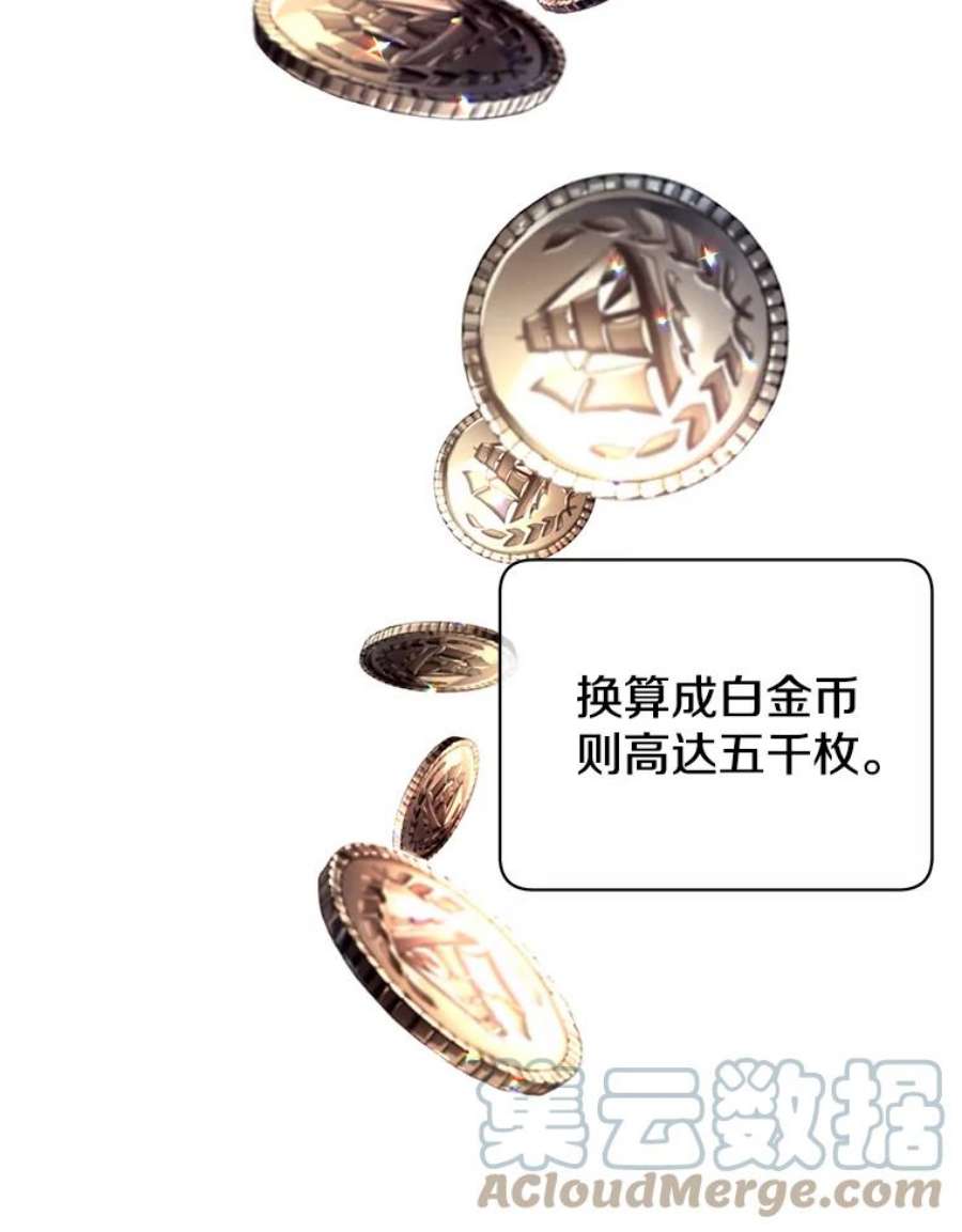 顶级英雄归来39.领地人气高涨