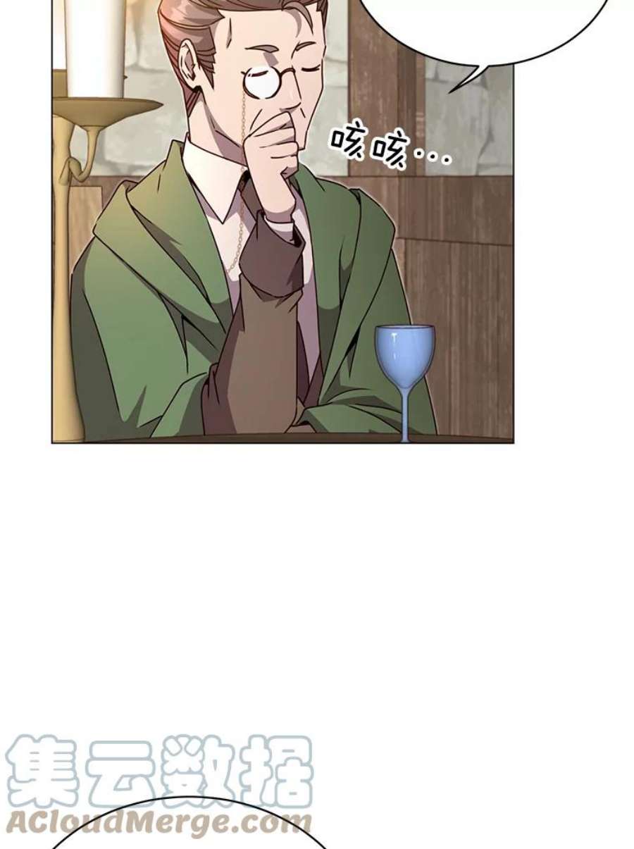 顶级英雄归来39.领地人气高涨