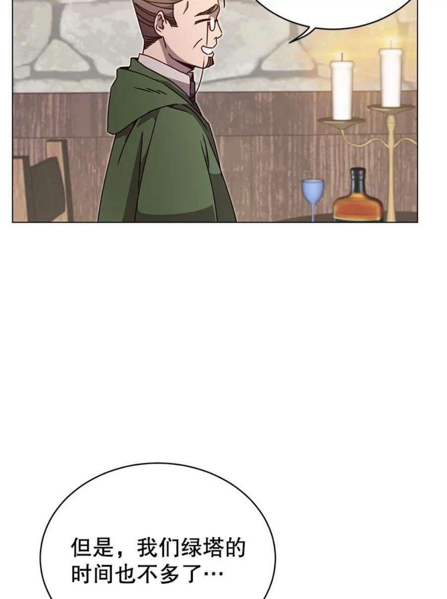 顶级英雄归来39.领地人气高涨