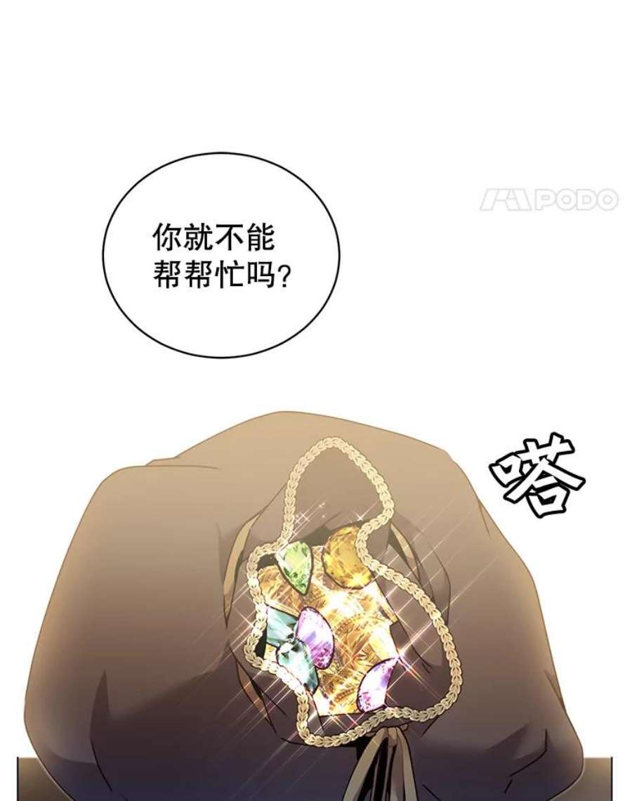 顶级英雄归来39.领地人气高涨