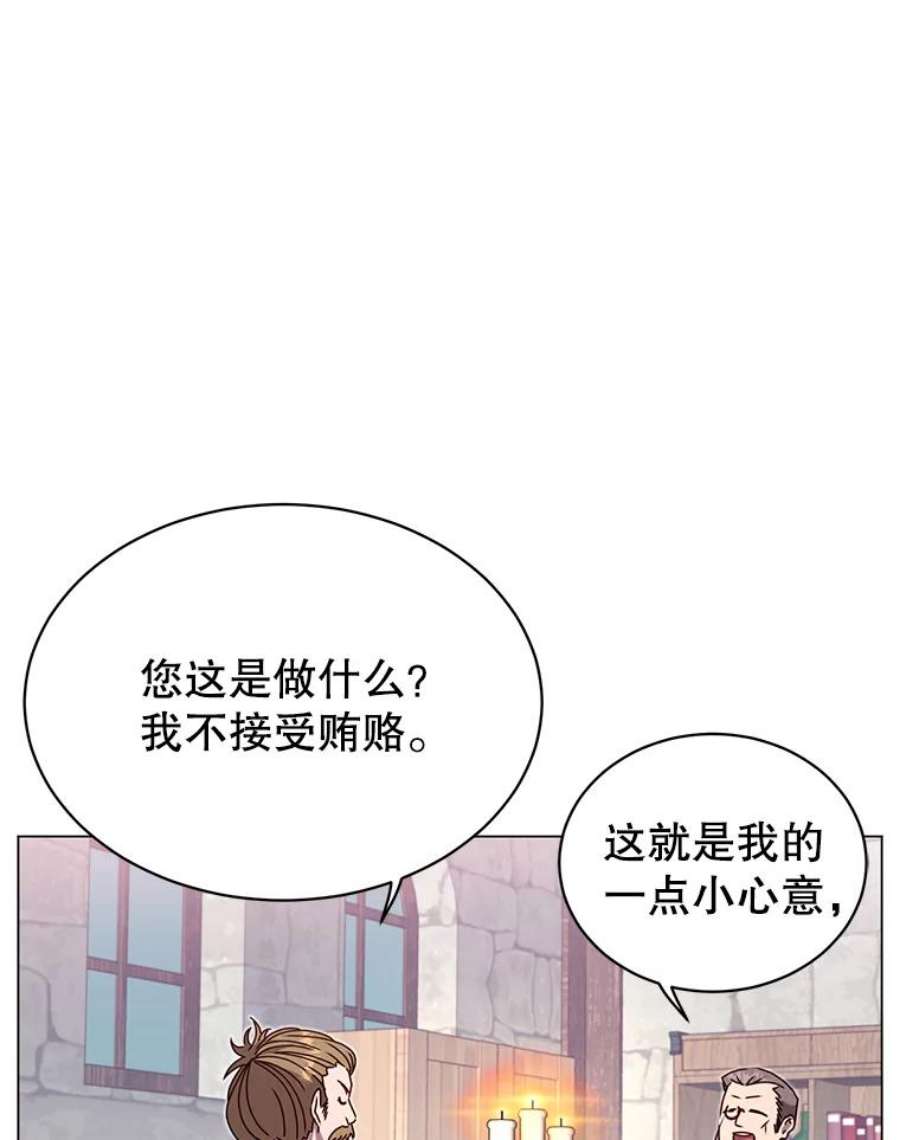 顶级英雄归来39.领地人气高涨