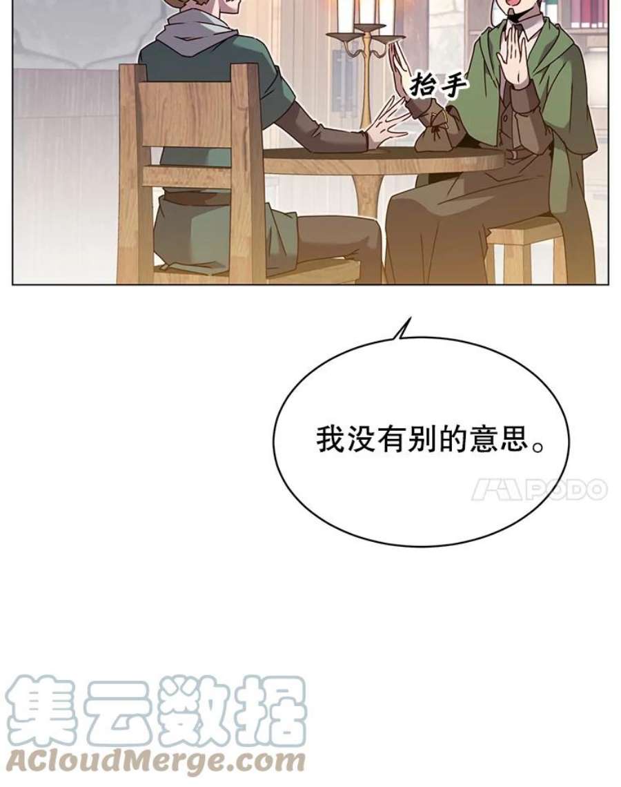 顶级英雄归来39.领地人气高涨