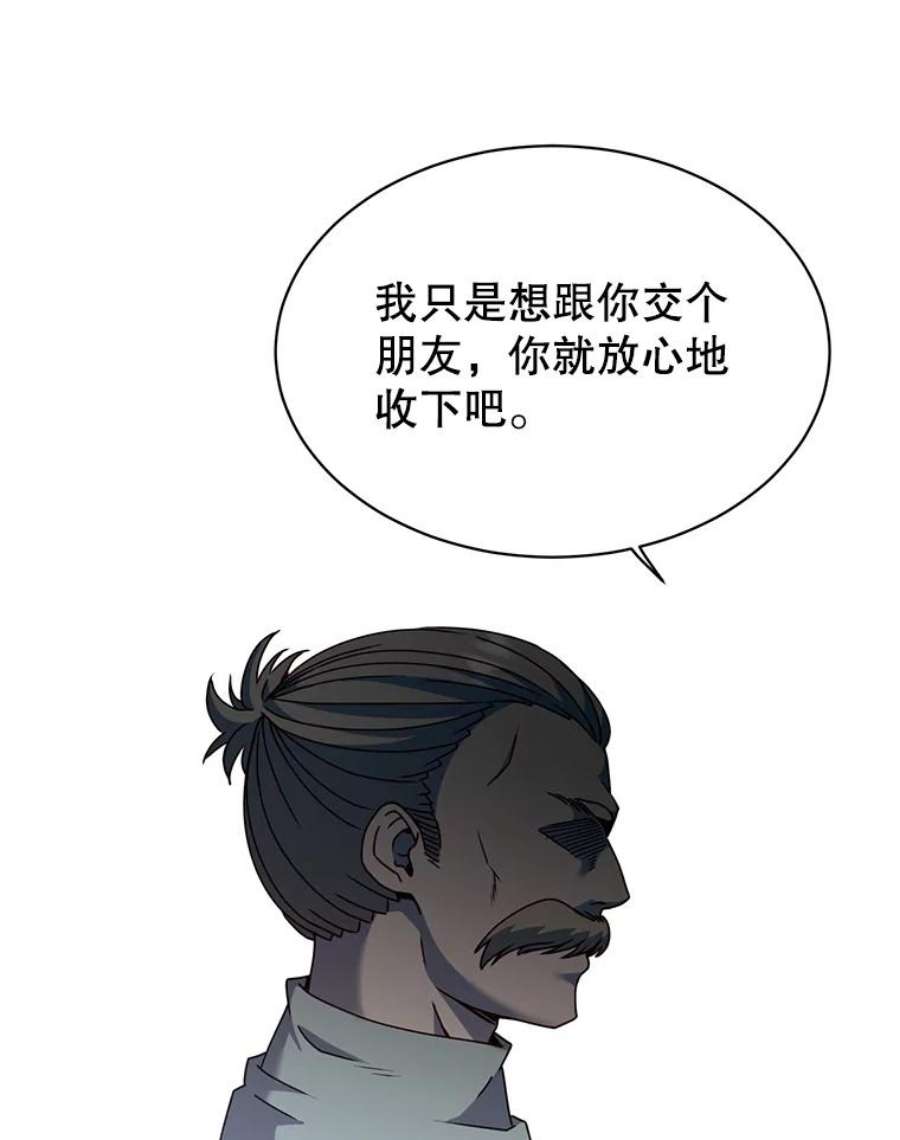 顶级英雄归来39.领地人气高涨