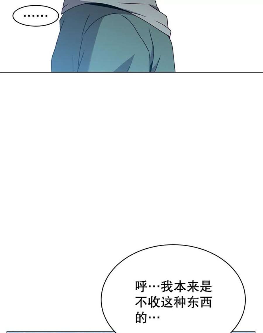 顶级英雄归来39.领地人气高涨