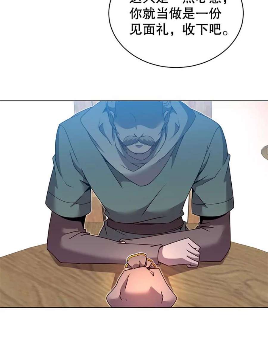 顶级英雄归来39.领地人气高涨