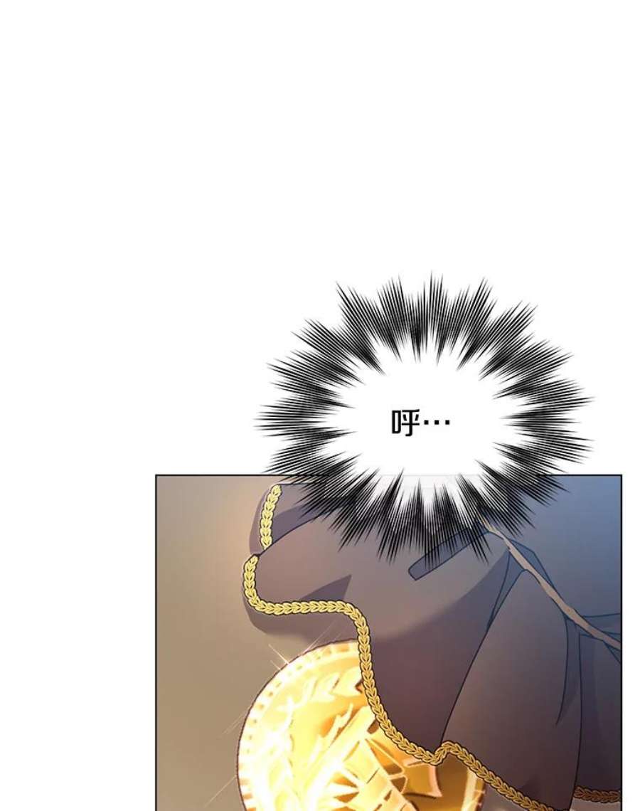 顶级英雄归来39.领地人气高涨