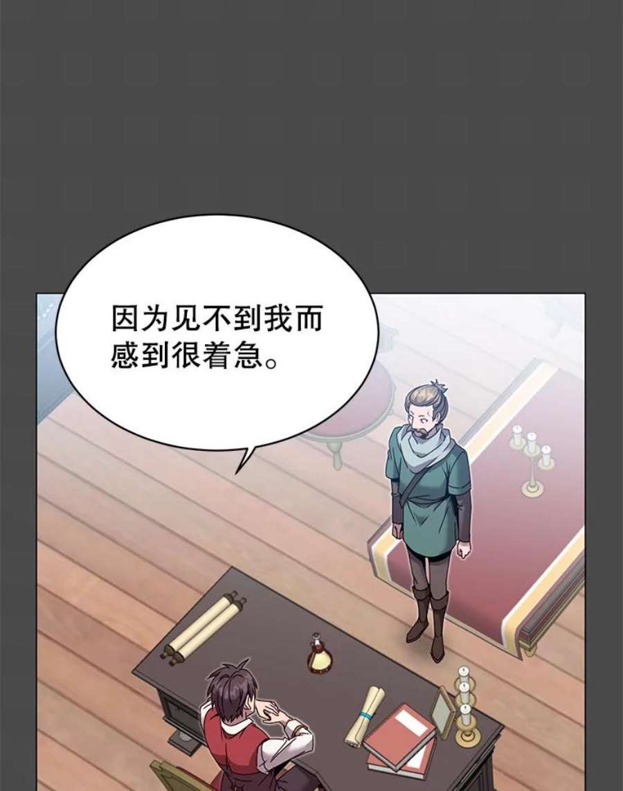 顶级英雄归来40.绿塔的贿赂