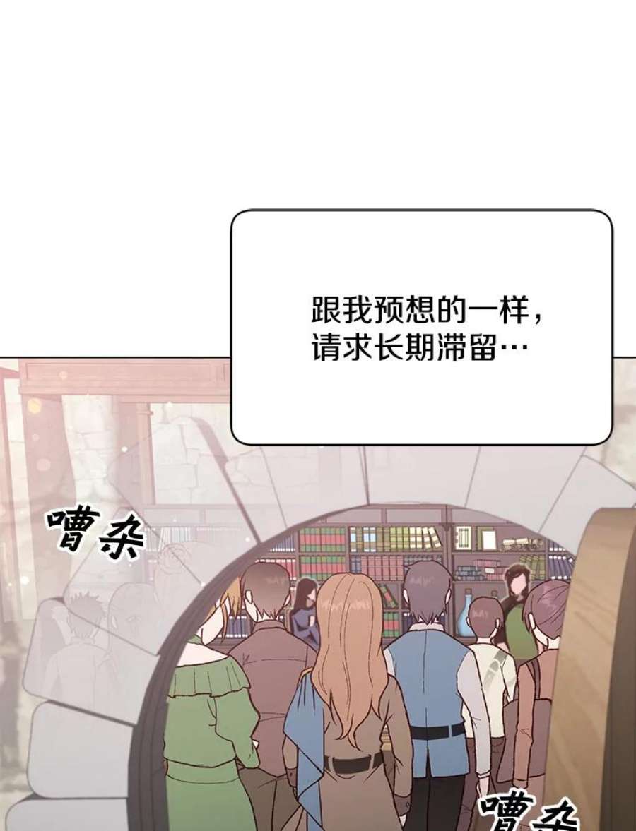 顶级英雄归来40.绿塔的贿赂