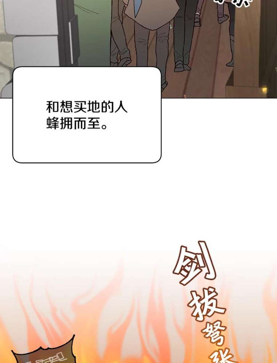 顶级英雄归来40.绿塔的贿赂