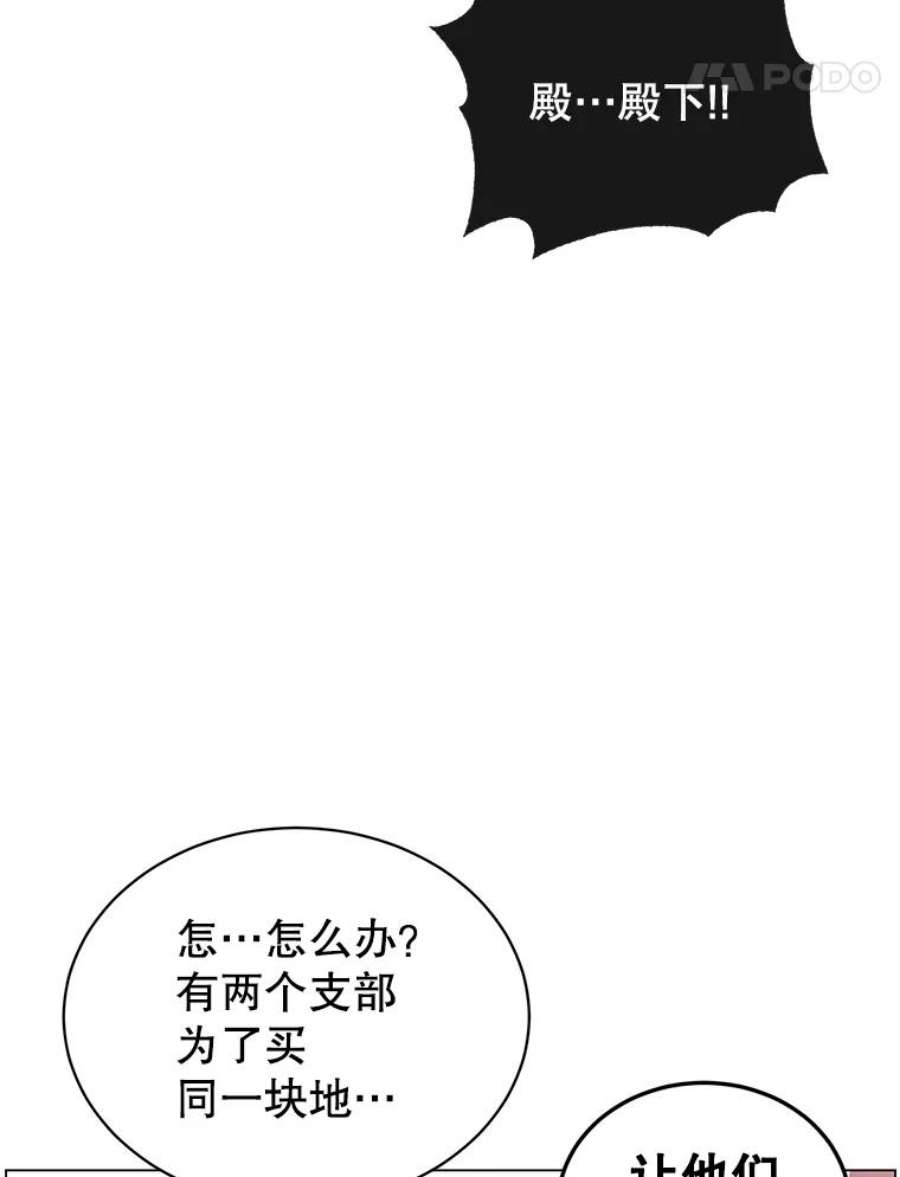 顶级英雄归来40.绿塔的贿赂
