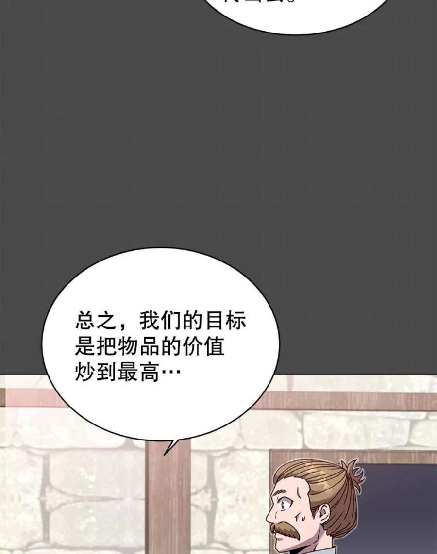 顶级英雄归来40.绿塔的贿赂