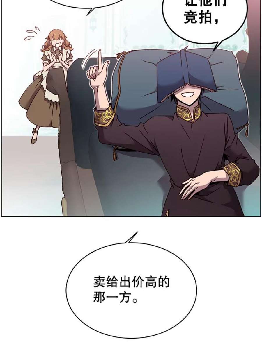 顶级英雄归来40.绿塔的贿赂