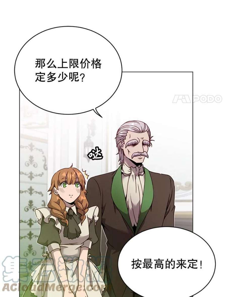 顶级英雄归来40.绿塔的贿赂