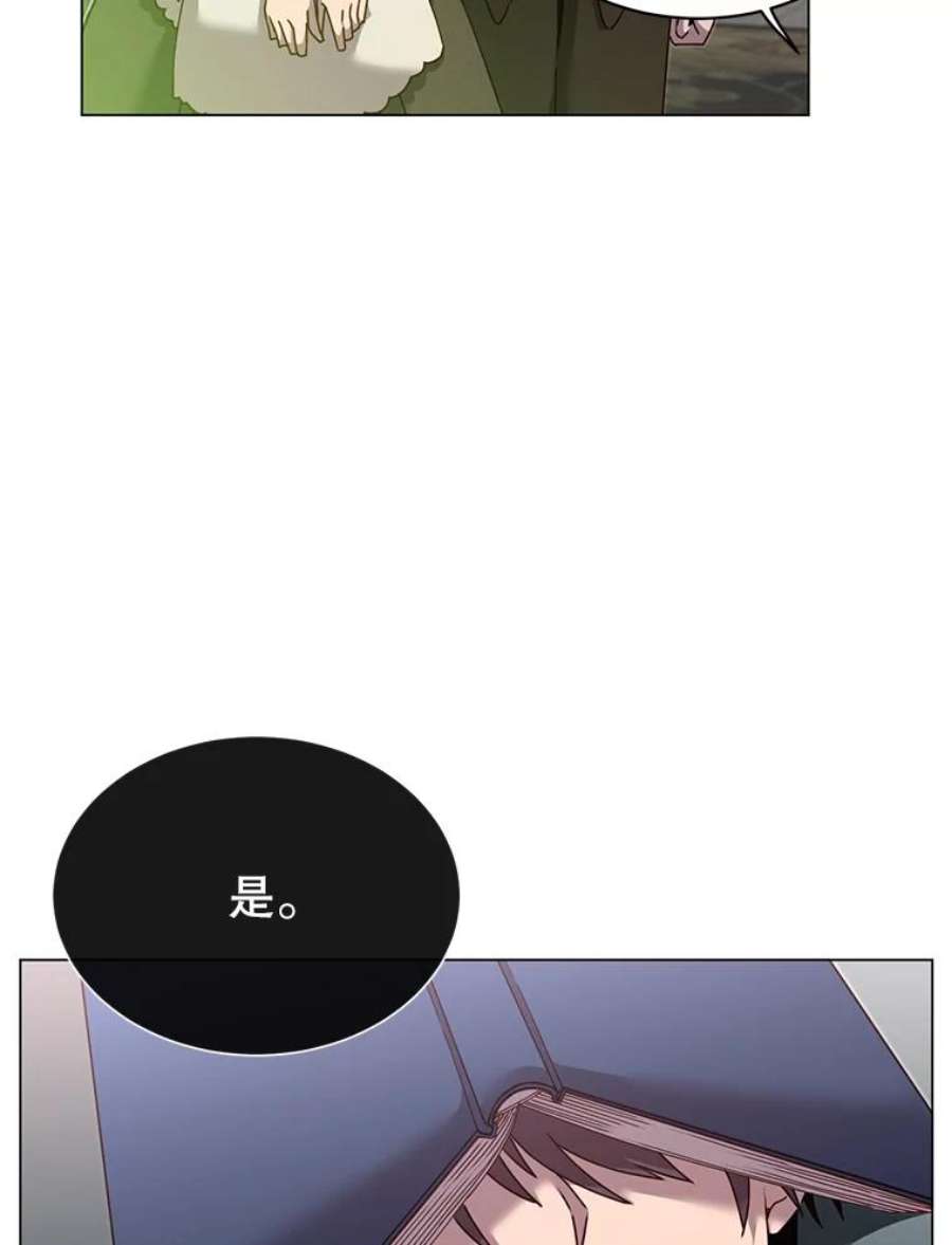 顶级英雄归来40.绿塔的贿赂