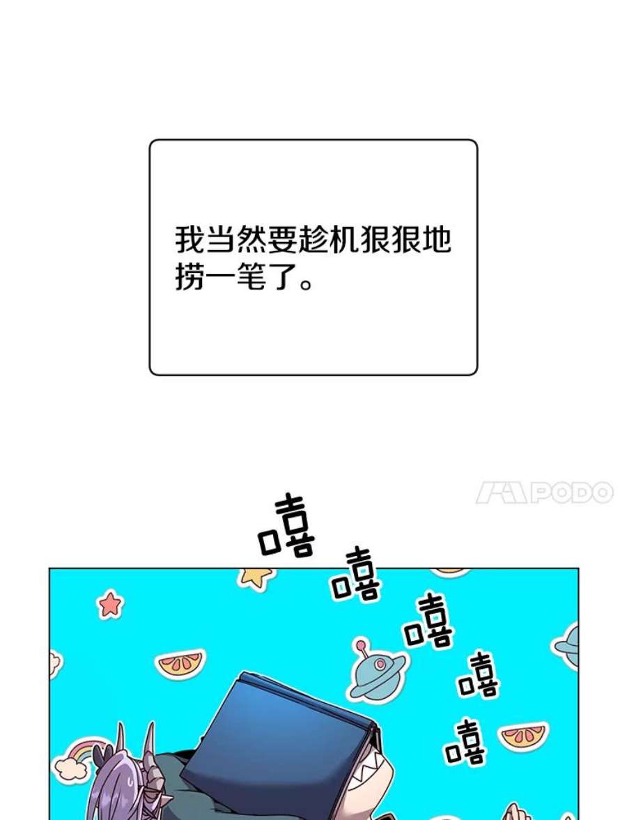 顶级英雄归来40.绿塔的贿赂