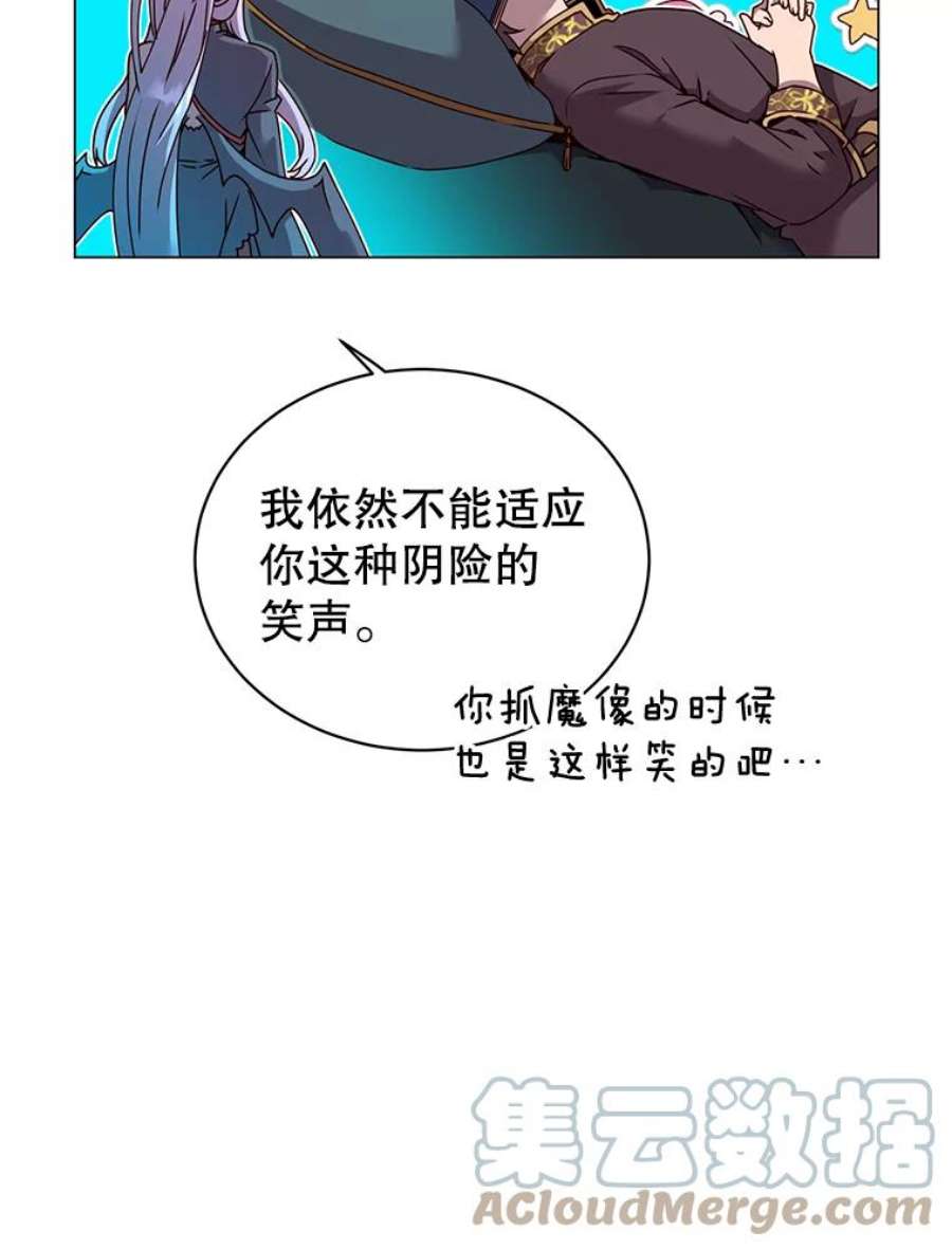 顶级英雄归来40.绿塔的贿赂