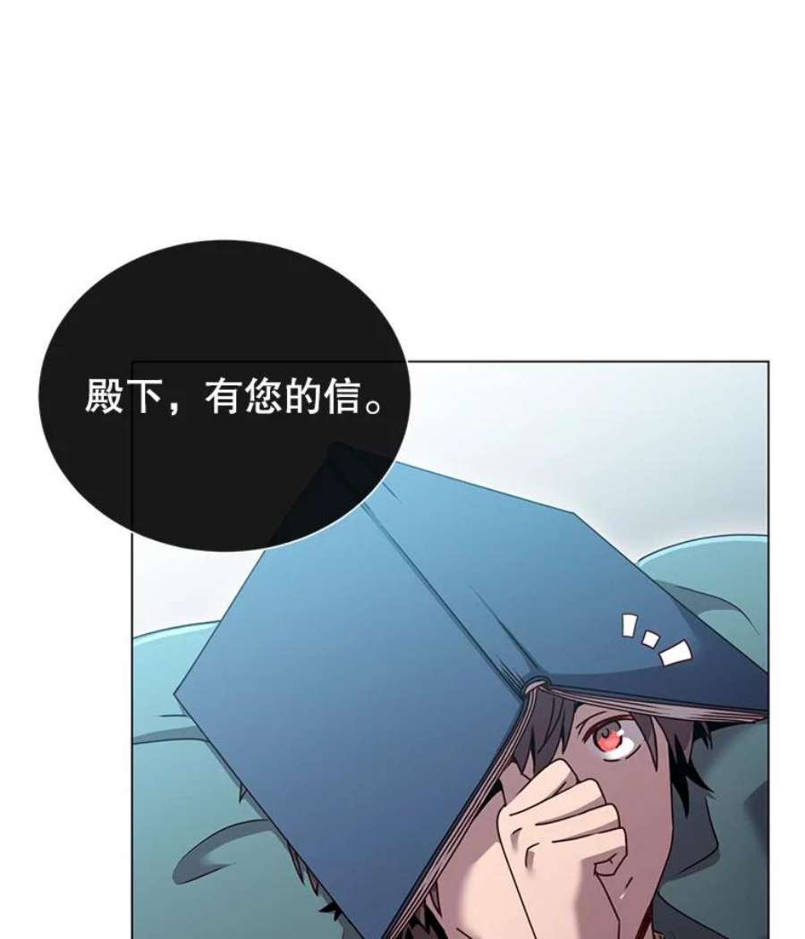 顶级英雄归来40.绿塔的贿赂