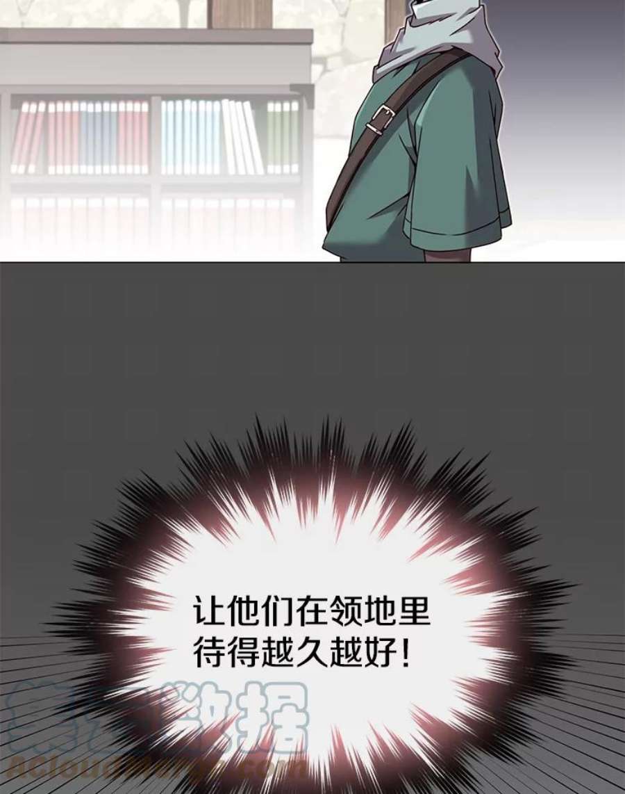 顶级英雄归来40.绿塔的贿赂