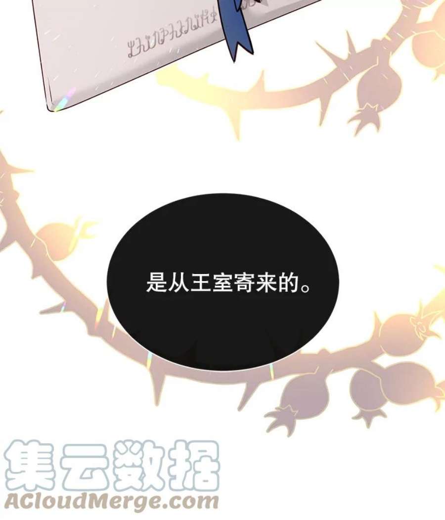 顶级英雄归来40.绿塔的贿赂
