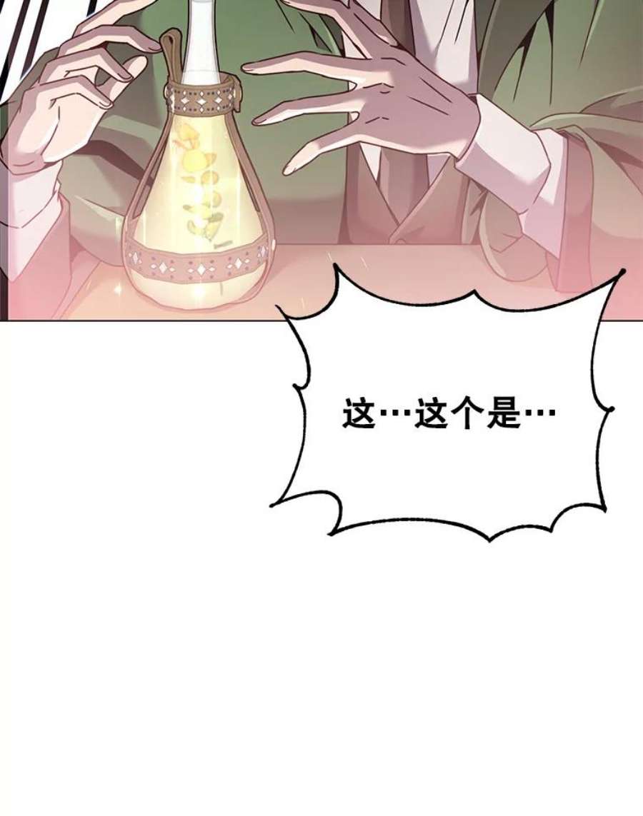 顶级英雄归来40.绿塔的贿赂