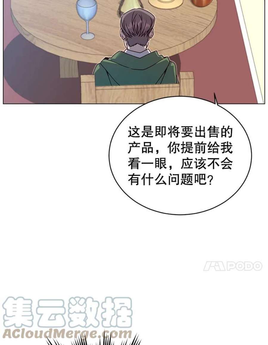 顶级英雄归来40.绿塔的贿赂
