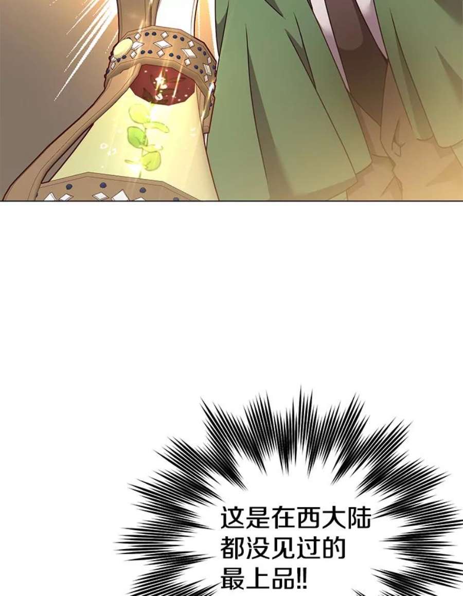 顶级英雄归来40.绿塔的贿赂