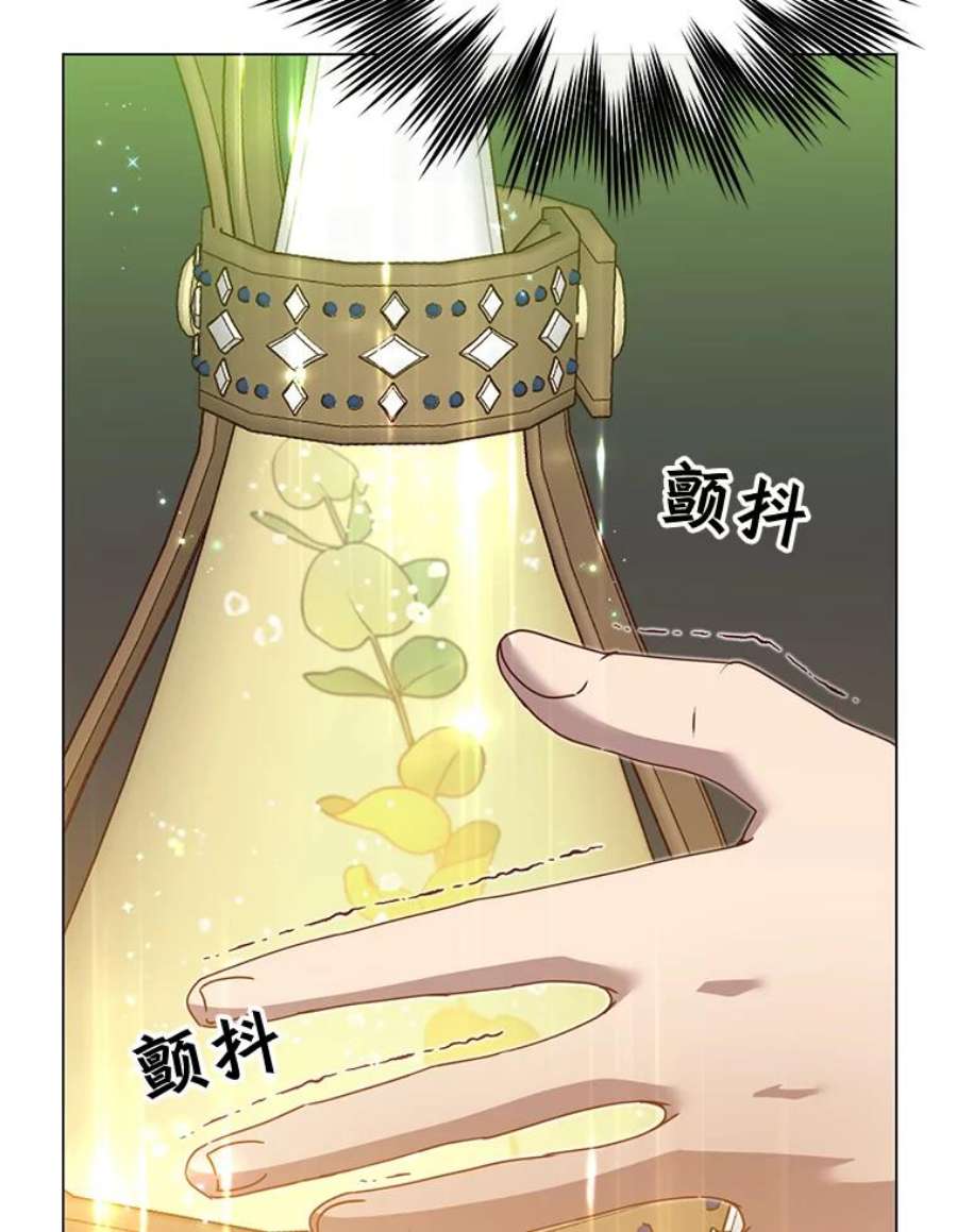顶级英雄归来40.绿塔的贿赂