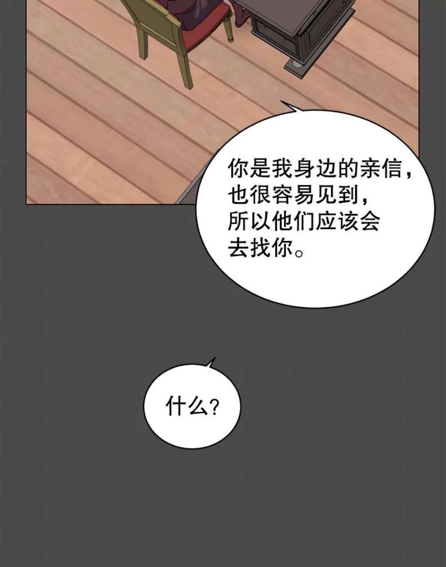 顶级英雄归来40.绿塔的贿赂