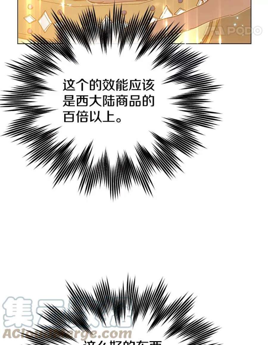 顶级英雄归来40.绿塔的贿赂