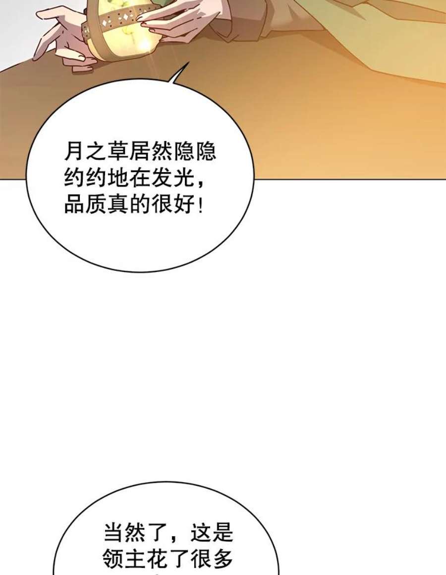 顶级英雄归来40.绿塔的贿赂