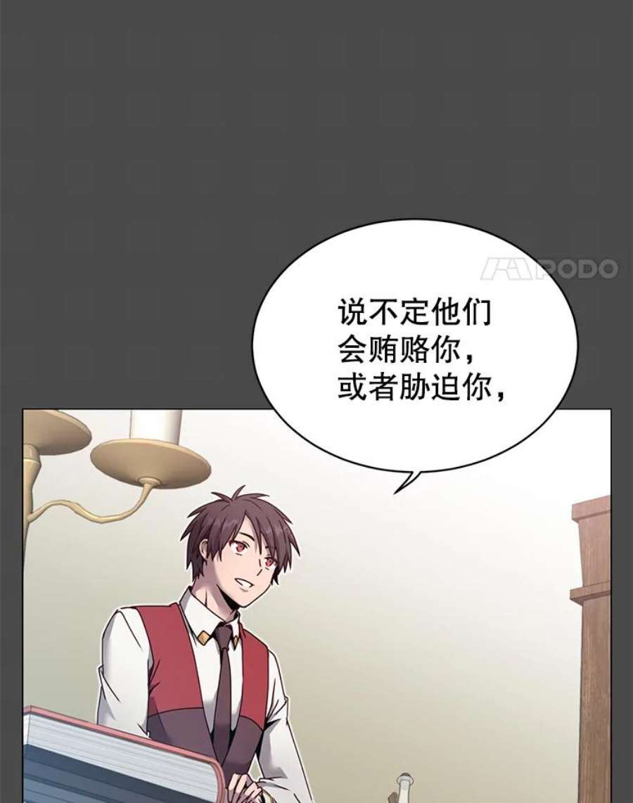 顶级英雄归来40.绿塔的贿赂