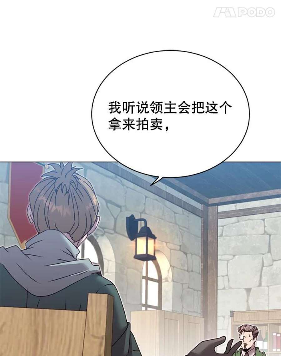 顶级英雄归来40.绿塔的贿赂